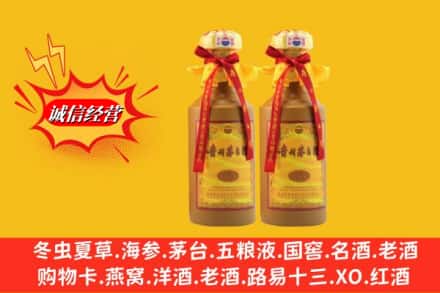 芜湖市镜湖烟酒回收茅台酒