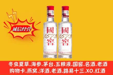 芜湖市镜湖鉴定高价回收国窖酒