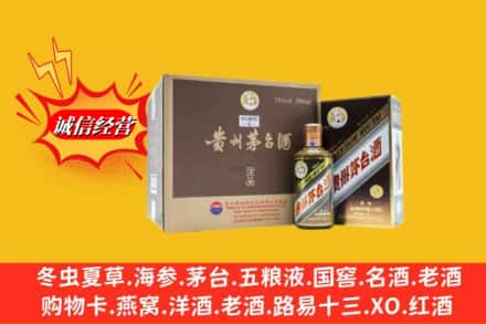 芜湖市镜湖回收彩釉茅台酒