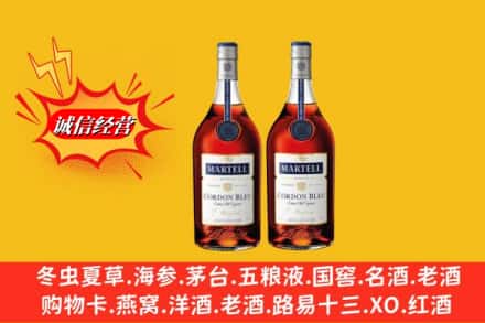 芜湖市镜湖求购回收洋酒蓝带价格