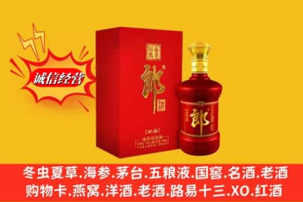 芜湖市镜湖鉴定高价回收珍品郎酒