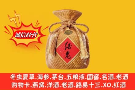芜湖市镜湖求购回收酒鬼酒