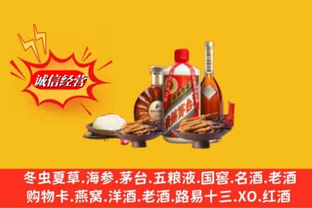 芜湖市镜湖回收礼品