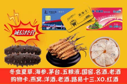 芜湖市镜湖回收高档礼品